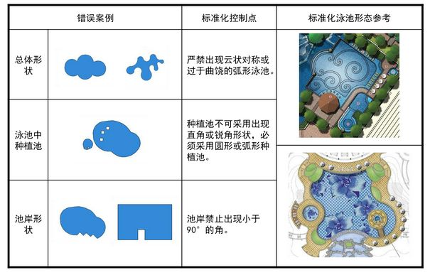 JK漫画在线观看剖麵關係圖